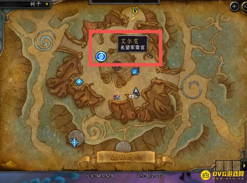 《魔兽世界》心能注入盟约储藏所位置详解