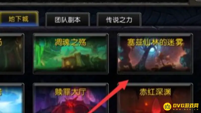 《魔兽世界》9.2勇气点数获取攻略