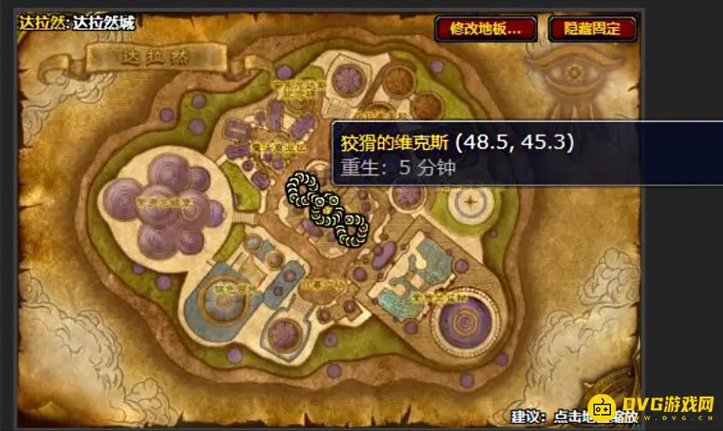 《魔兽世界》勇士的召唤任务接取地点