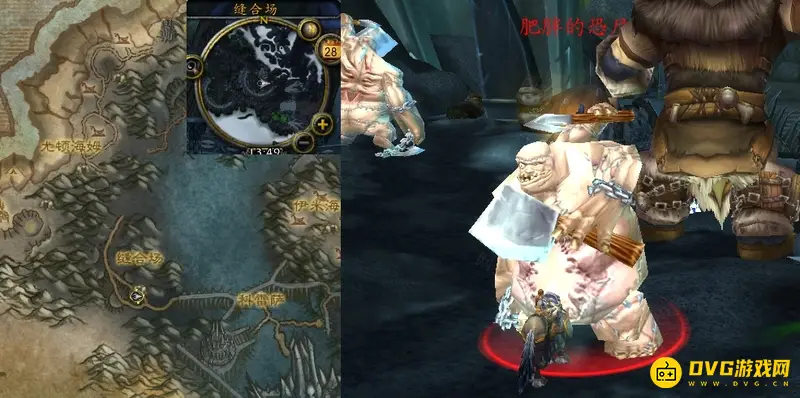 《魔兽世界》怀旧服支离破碎任务攻略