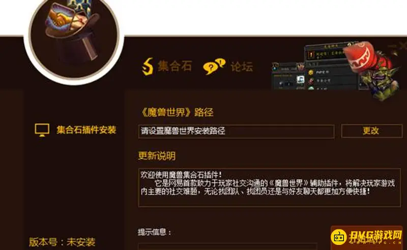 《魔兽世界》自动给血最少的加血宏设置