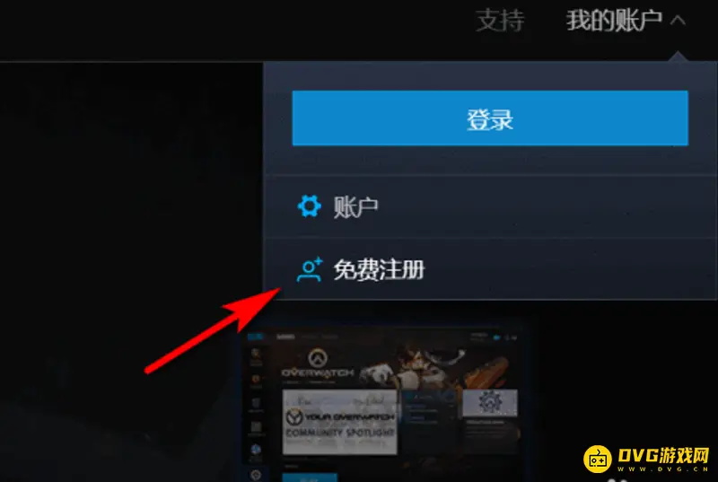 《魔兽世界》wow51900118错误代码解析