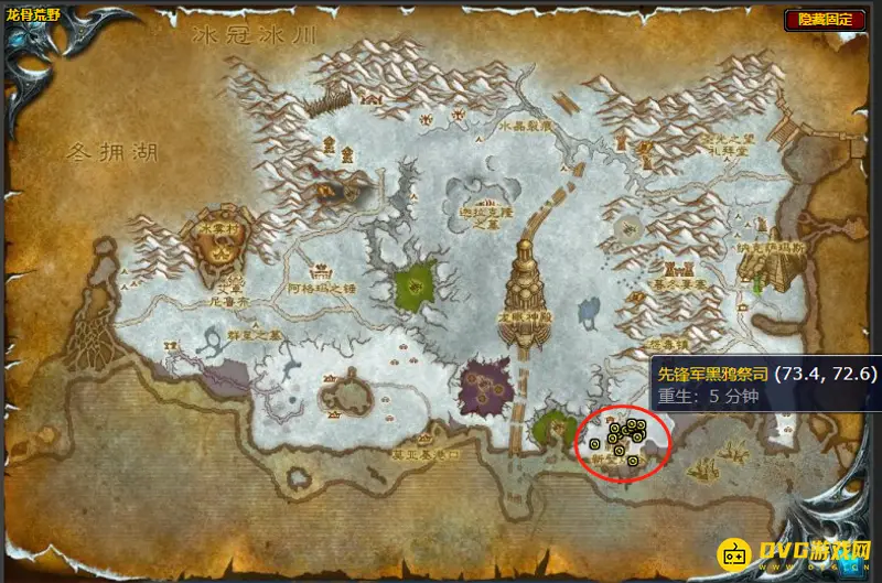 《魔兽世界》完美的伪装任务攻略