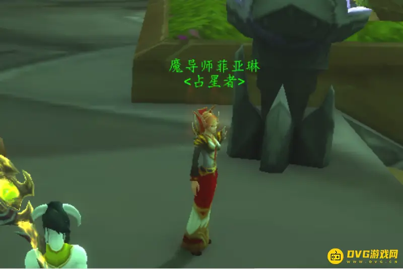 《魔兽世界》火翼徽记交付地点