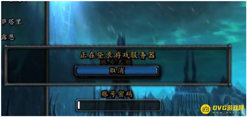 《魔兽世界》PVE与PVP区别