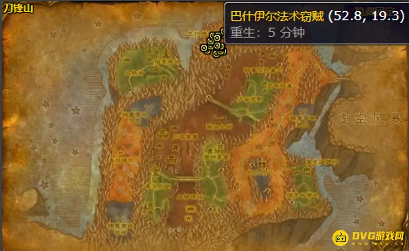 《魔兽世界》附魔武器40法伤图纸获取