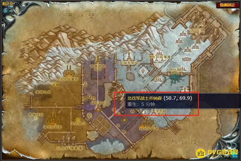 《魔兽世界》wlk一个都不能少任务攻略