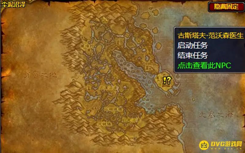 《魔兽世界》高级急救225到300学习指南