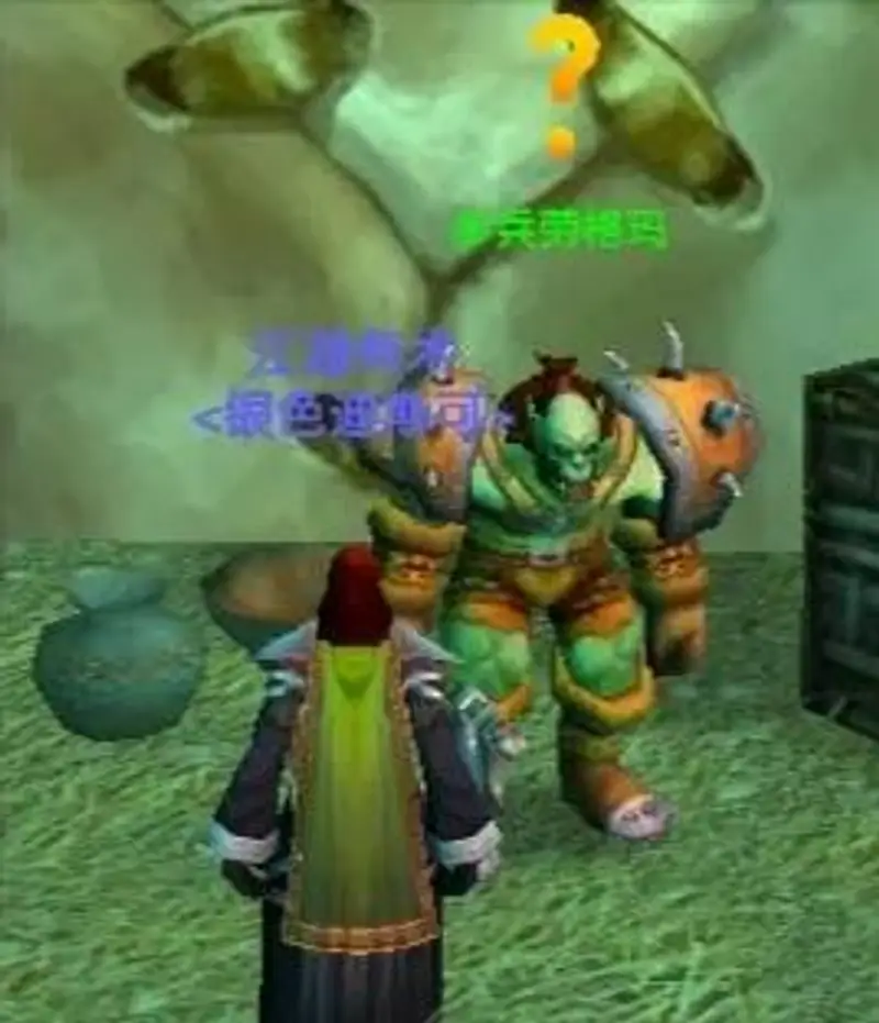 《魔兽世界》血精灵术士召唤魅魔任务流程