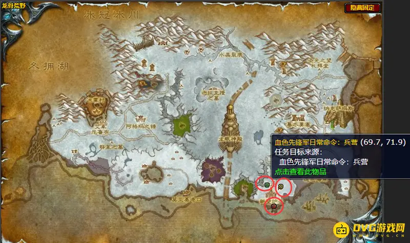 《魔兽世界》血色先锋军日常命令书位置详解