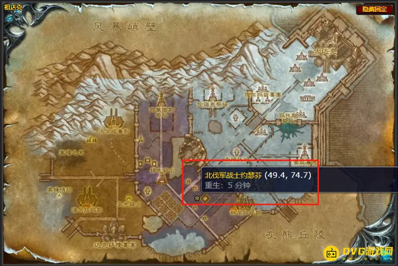 《魔兽世界》wlk一个都不能少任务攻略