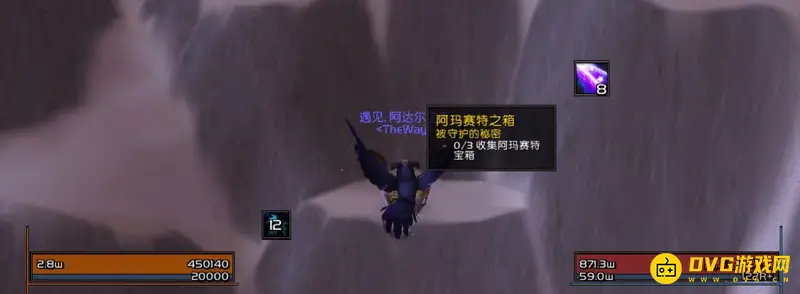 《魔兽世界》封闭的秘密任务攻略