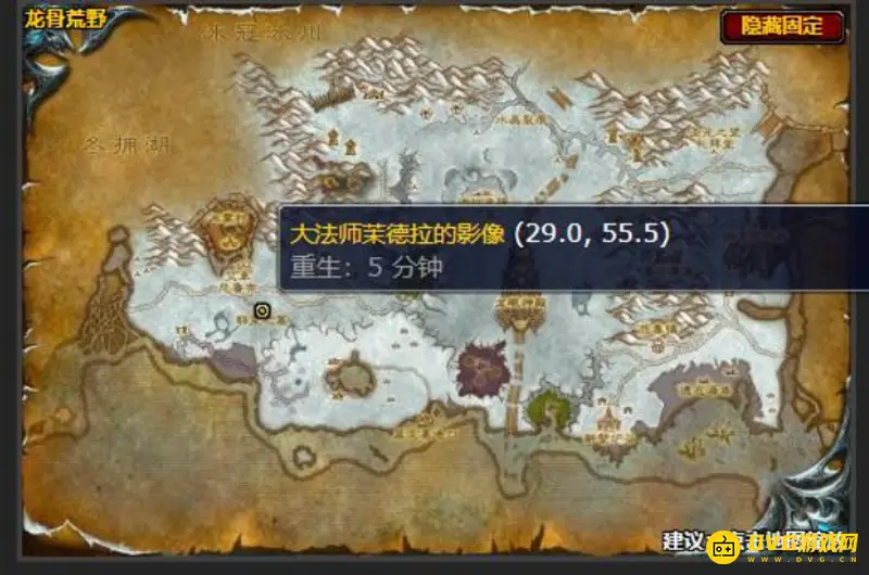 《魔兽世界》怀旧服寻找线索