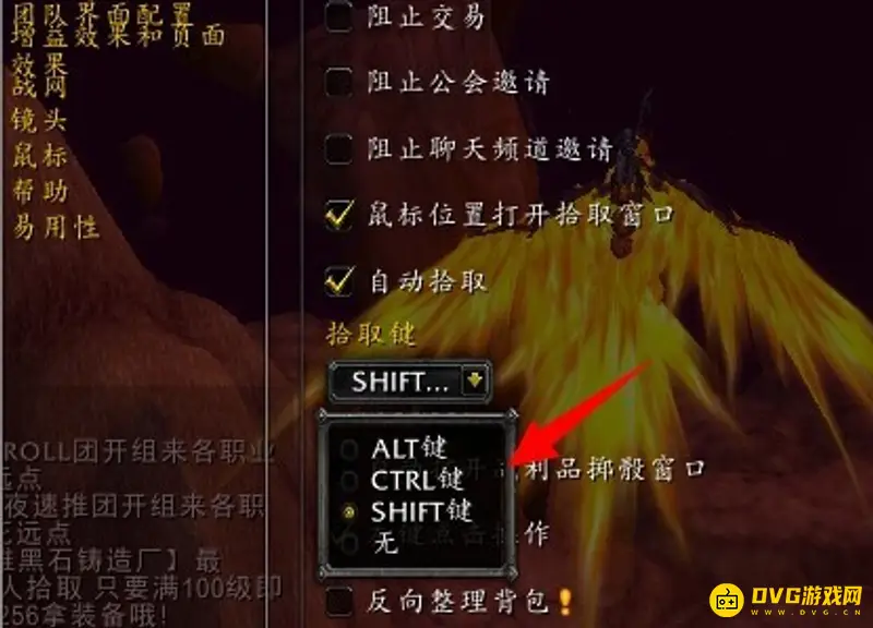 《魔兽世界》捡东西快捷键