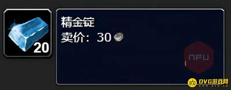 《魔兽世界》怀旧服锻造300-375怎么最省钱-怀旧服锻造300-375升级成本