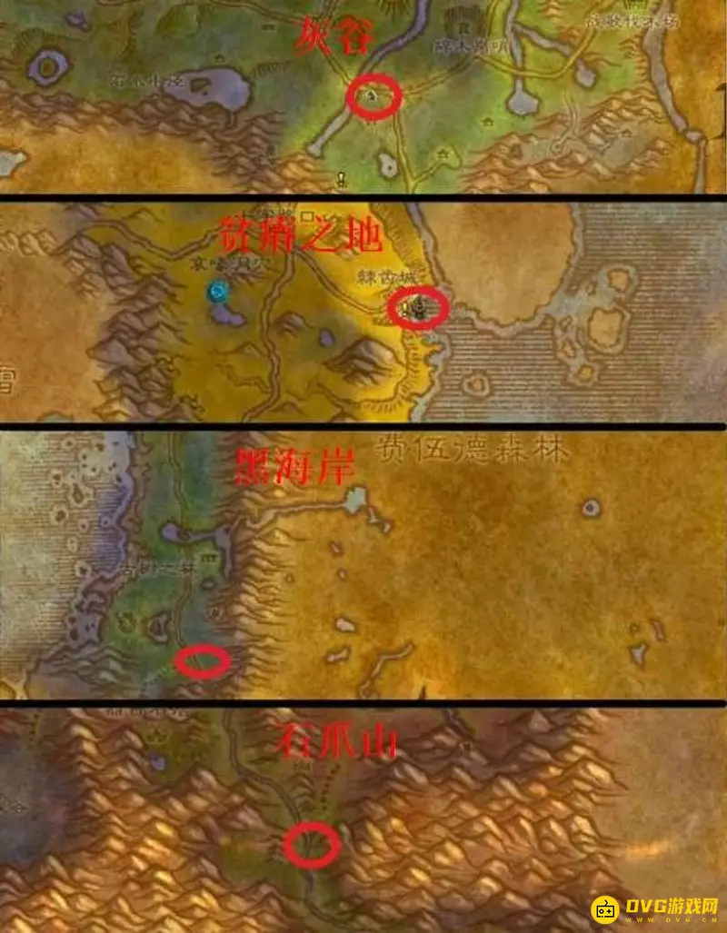 《魔兽世界》卡利姆多的火焰任务攻略