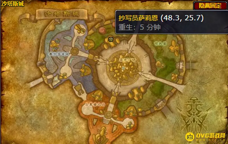 《魔兽世界》强力复仇铭文购买攻略