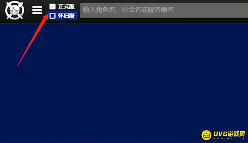 《魔兽世界》WCL分数怎么看