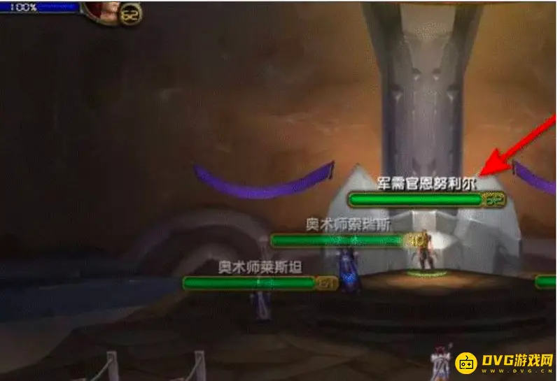 《魔兽世界》占星者声望军需官位置详解