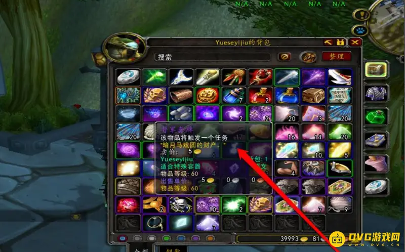 魔兽世界暗月卡牌获取攻略