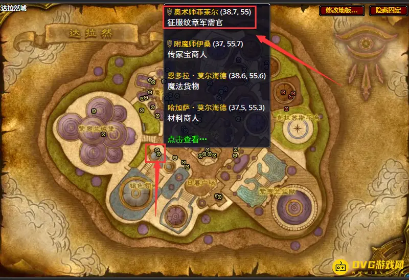 《魔兽世界》WLK套装兑换指南