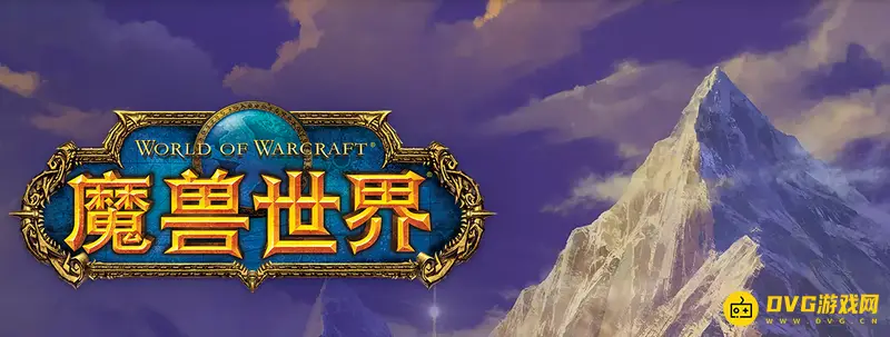《魔兽世界》怎么快速前往纳沙塔尔-去纳沙塔尔的方法