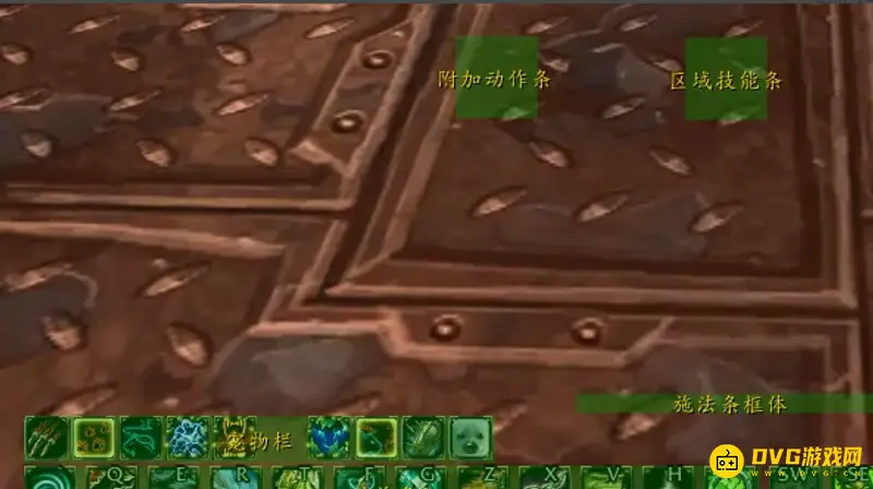 《魔兽世界》宠物动作条移动教程