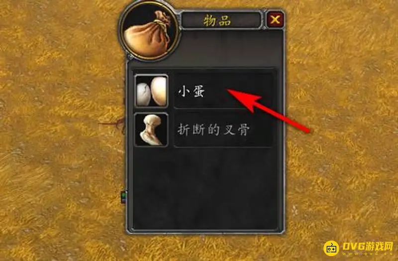 《魔兽世界》小蛋购买攻略