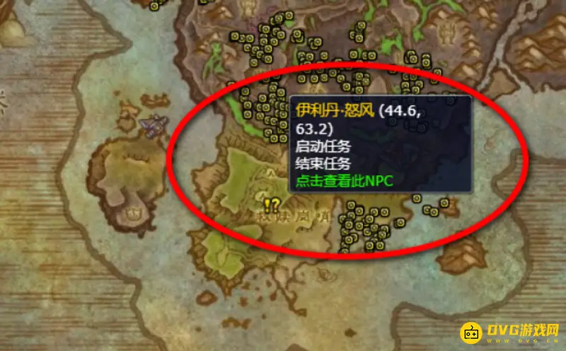 《魔兽世界》最终印记任务接取地点