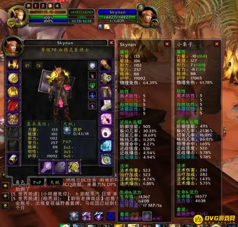 《魔兽世界》tbc惩戒骑精准需求