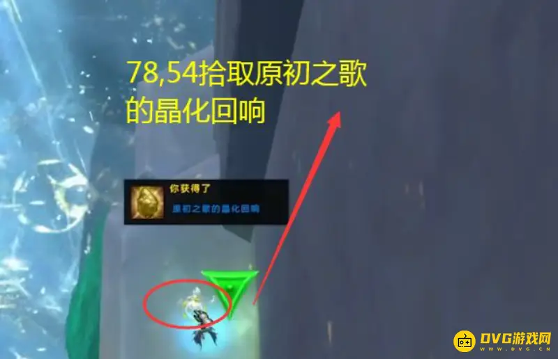 《魔兽世界》小夜曲坐骑获取方法