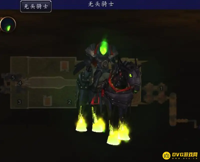 《魔兽世界》无头骑士刷取技巧
