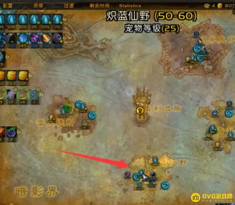 《魔兽世界》带回失落之魂任务攻略