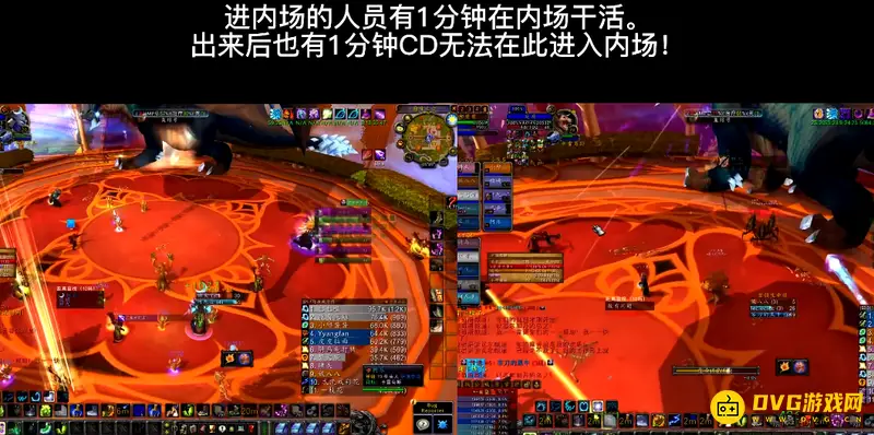 《魔兽世界》卡雷苟斯打法详解