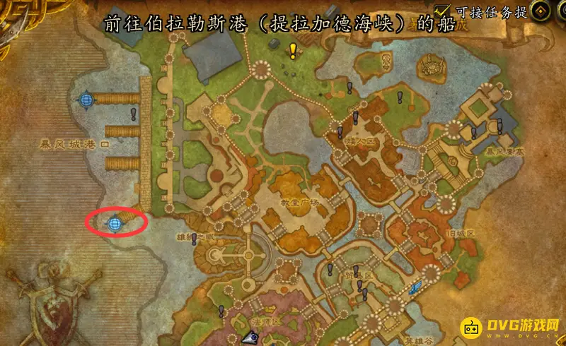 《魔兽世界》暴风城港口船只去向详解