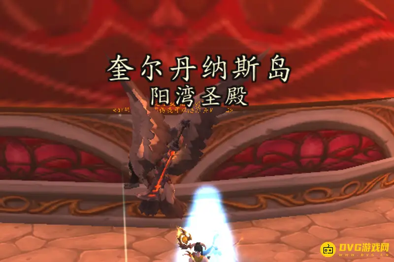 《魔兽世界》TBC注射器图纸掉落地点