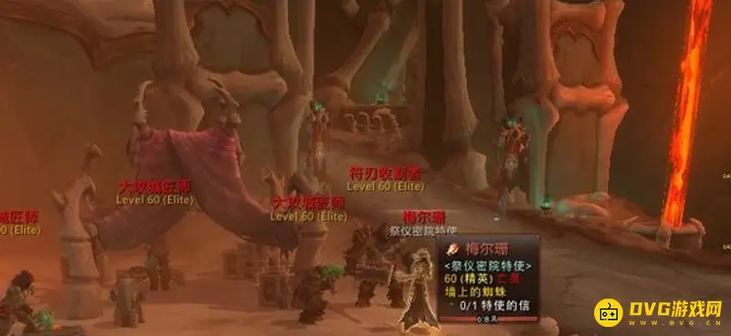 《魔兽世界》墙上的蜘蛛任务攻略