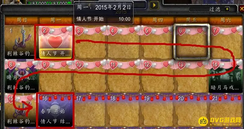 《魔兽世界》爱心火箭获取攻略