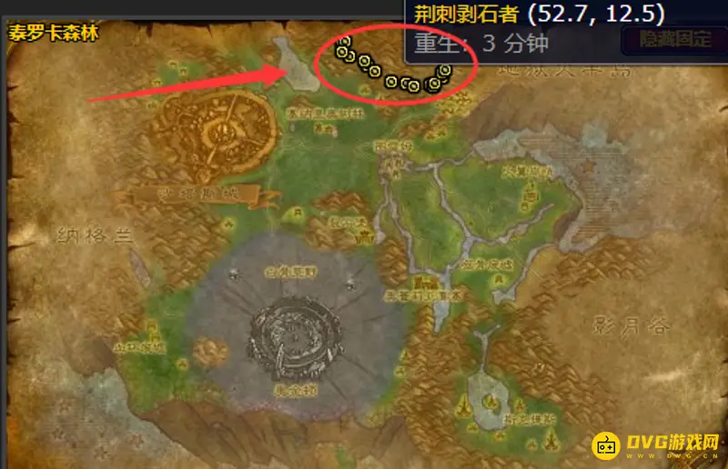 《魔兽世界》寻根知底任务流程详解