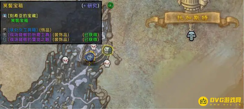 《魔兽世界》冥殇能否邮寄给小号-冥殇邮寄给小号方法