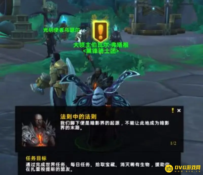 魔兽世界9.2开悟者声望刷法详解