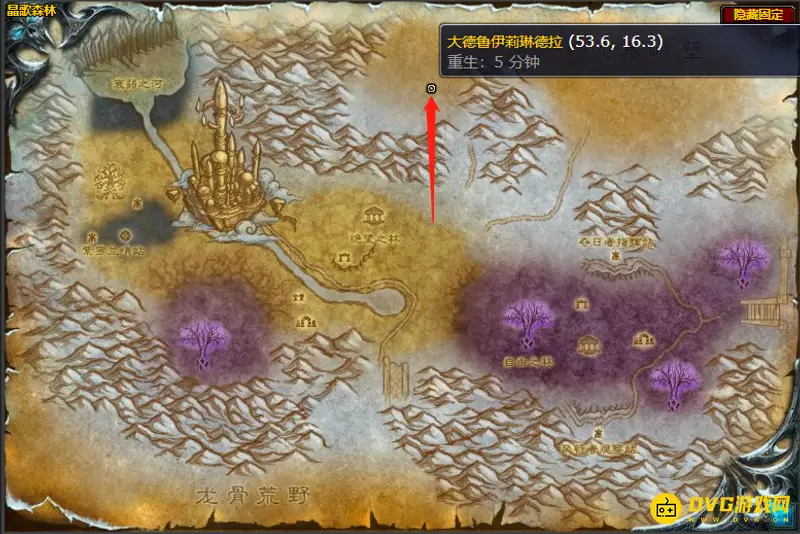 《魔兽世界》守护者的帮助任务流程详解
