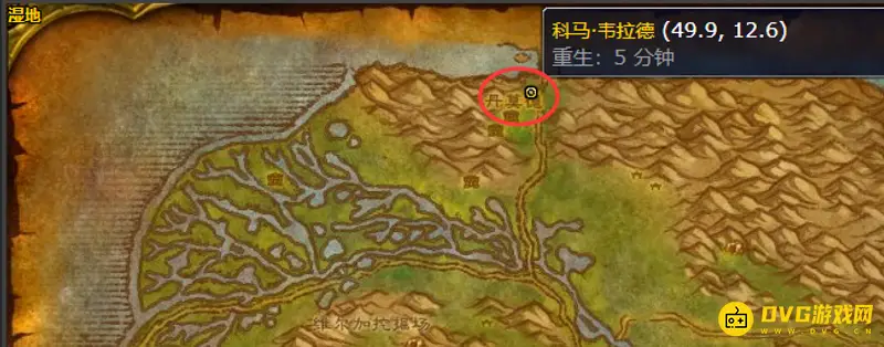《魔兽世界》术士魅魔任务详解