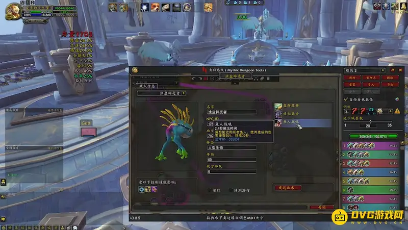 《魔兽世界》索莉亚的宏图打法详解