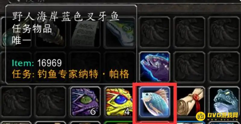 《魔兽世界》钓鱼225后练级指南