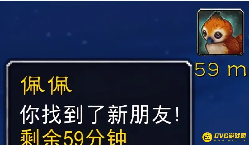 《魔兽世界》魔兽佩佩玩具获取方法