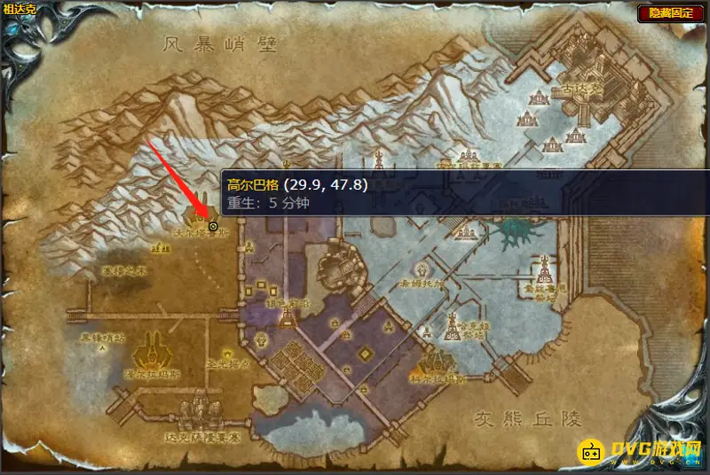 《魔兽世界》的黑暗地平线任务攻略