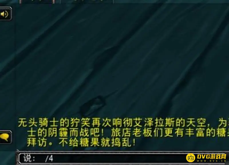 《魔兽世界》世界频道看不到消息解决方法