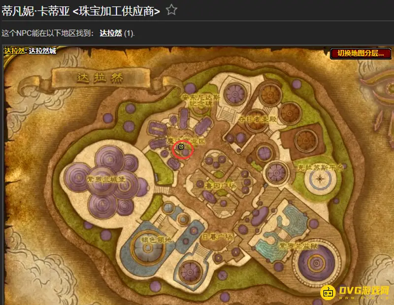 魔兽世界龙眼石兑换地点