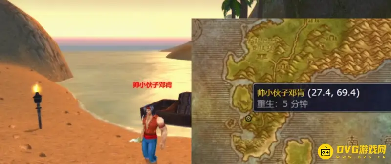 《魔兽世界》的海盗节活动详解